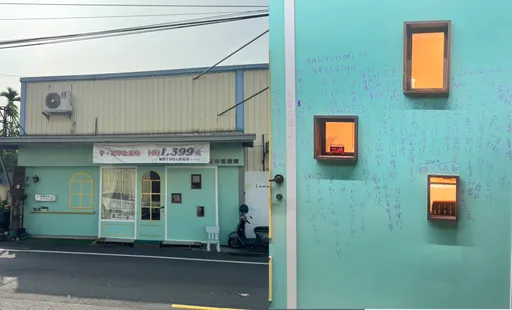 台中美甲店外墙遭写字谩骂 竟是板娘前同事恩将仇报