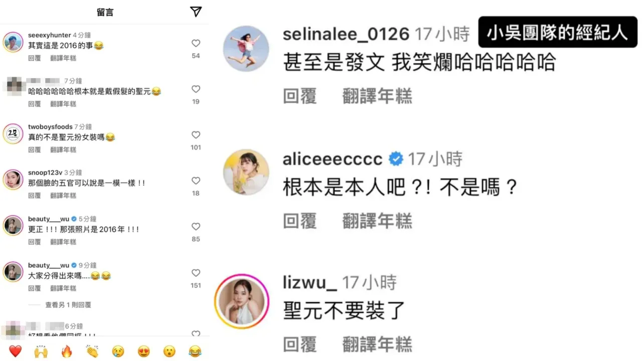 小吳PO文後,好友們紛紛湧入留言。翻攝Dcard