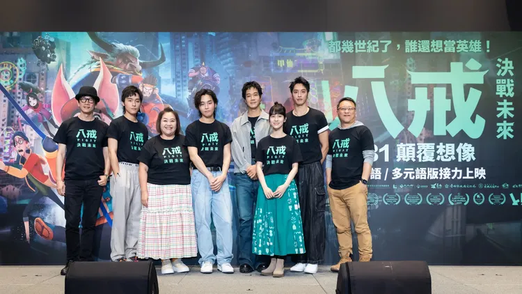 重導演邱立偉（左起）、許展榮、鍾欣凌、許展瑞、薛仕凌、連俞涵、曹佑寧、監製湯昇榮出席《八戒》決戰未來 配音卡司記者會。甲上提供