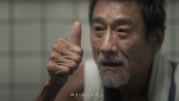 梁家輝舉手投足都是戲。翻攝李榮浩《另一端》YT