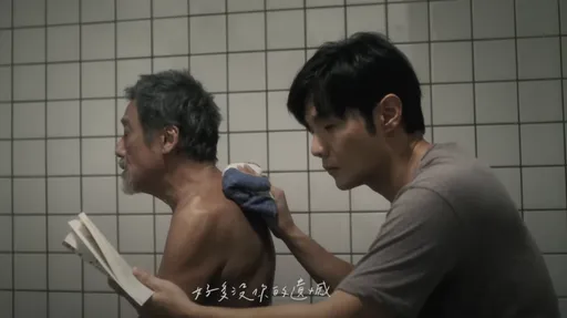 太催淚|李榮浩為失智影帝梁家輝擦澡流露真情 一句話上萬人哭成淚海