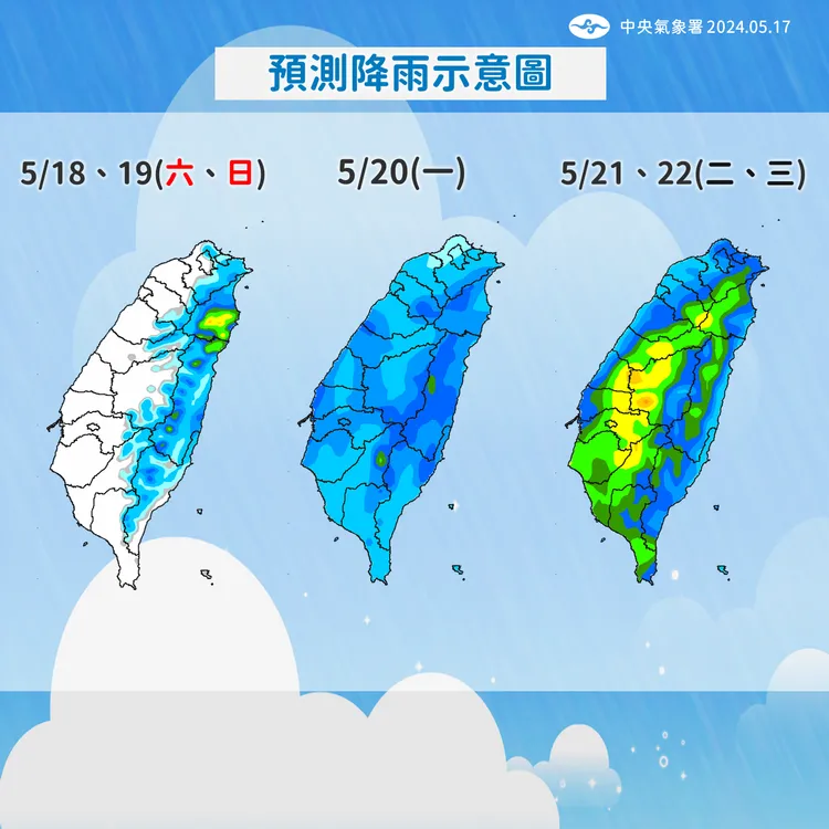 預測降雨示意圖。氣象署提供