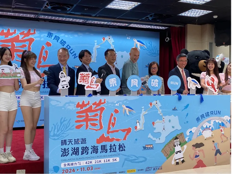 「2024菊島澎湖跨海馬拉松」將於11/3登場。記者莊偉祺拍攝