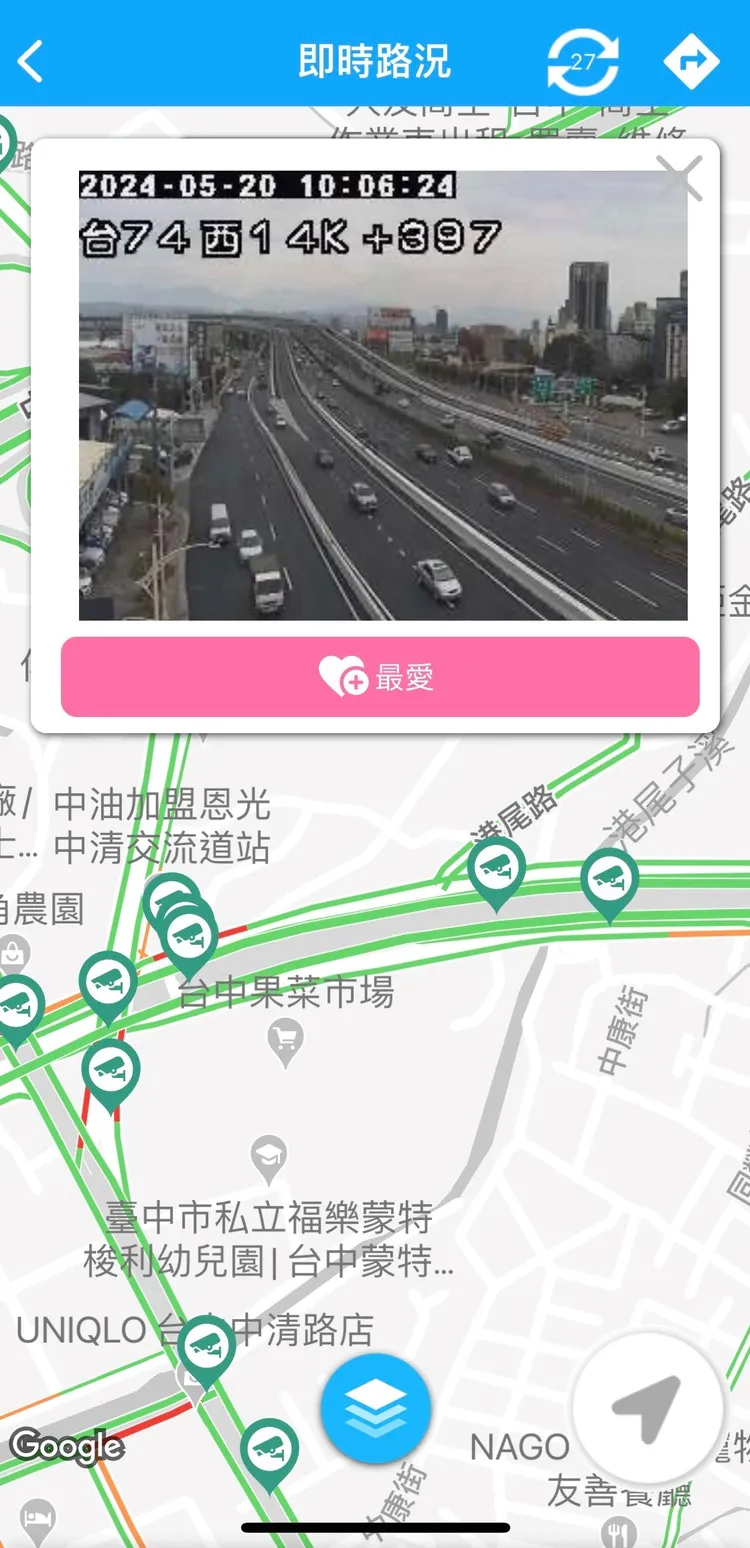 民眾可多利用台中交通網APP查詢即時交通資訊。市府提供