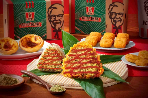 肯德基賣粽子了!炸雞搭甜辣醬、香菜花生粉 粽葉盒裝可送禮