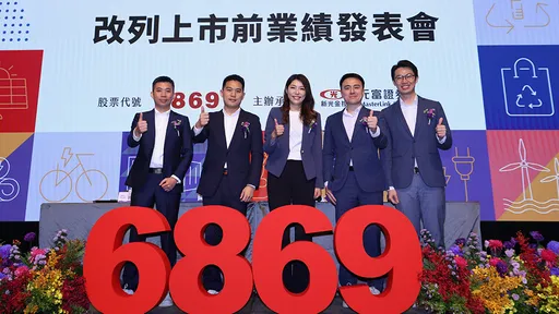 雲豹能源啟動新股競拍　底價98.23元　價差140%