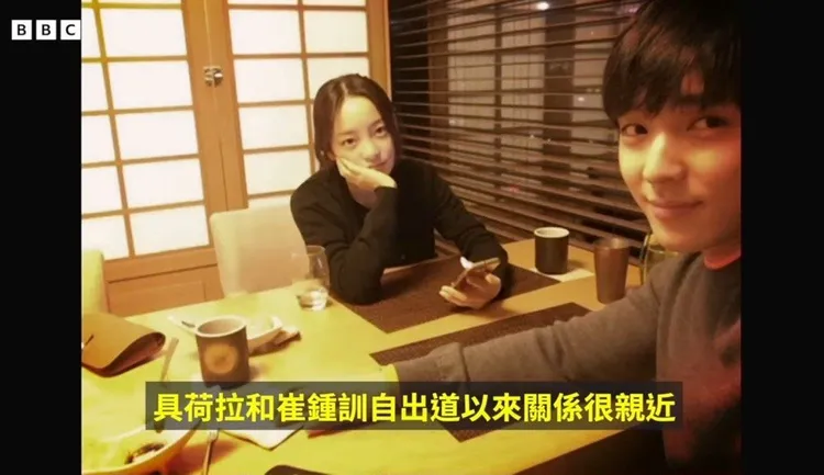 具荷拉（左）說服好友崔鍾訓指認事件關鍵人物。翻攝BBC NEWS中文