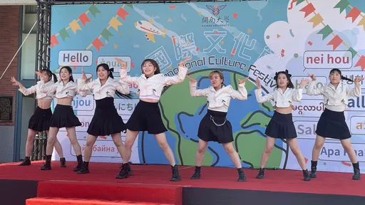 開南大學國際文化節登場　10國外籍生和台灣學生熱情參與