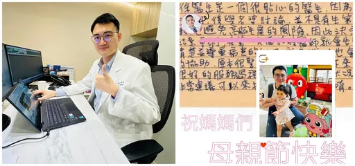 老婆產後3天 他就來結紮!醫師曝:原因讓我很感動
