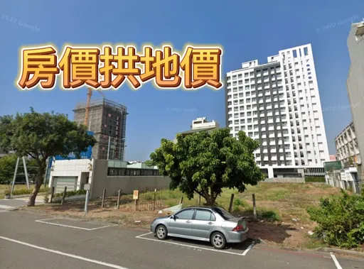 房價大漲建商搶地 興連城7.73億卡高大與中都蓋景觀宅