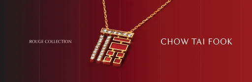 周大福以全新傳福系列　禮讚九十五年傳承之美
