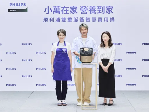 SGS 認證飛利浦「金小萬」 母親節推出智慧萬用鍋優惠組合