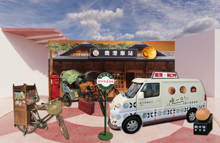 「新口味蛋黃酥餐車」將北上快閃SOGO忠孝館。業者提供