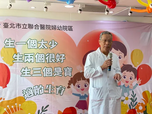 家有三寶　幸福三倍　「新家庭計劃」倡議上路
