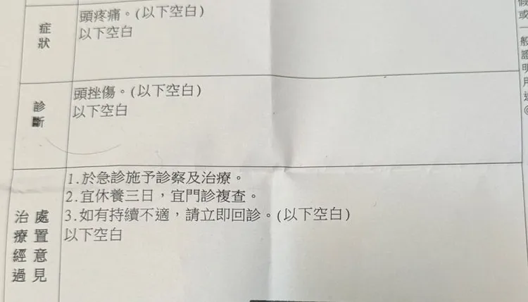 徐姓婦人驗傷後向警方提告。江和樹提供