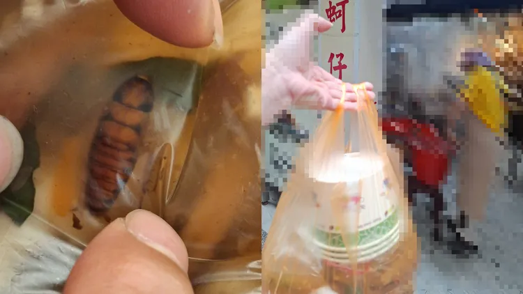 由於店家處理態度不佳，民眾氣得直接PO上網公審。翻攝《汐止集團》臉書