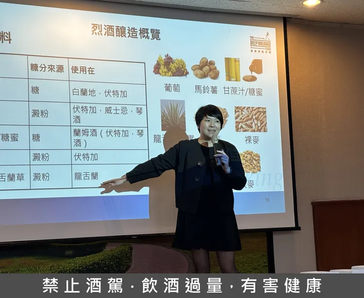 台灣帝亞吉歐KEEP WALKING夢想資助學院前進大專院校，由品牌大使分享烈酒豐富知識。業者提供