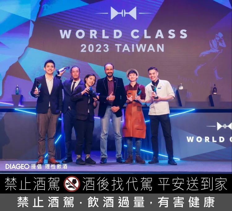 《2024 World Class Taiwan 世界頂尖調酒大賽》台灣決賽將於今年6/1盛大展開，帝亞吉歐更首度為入圍者打造豐富培訓計畫。業者提供