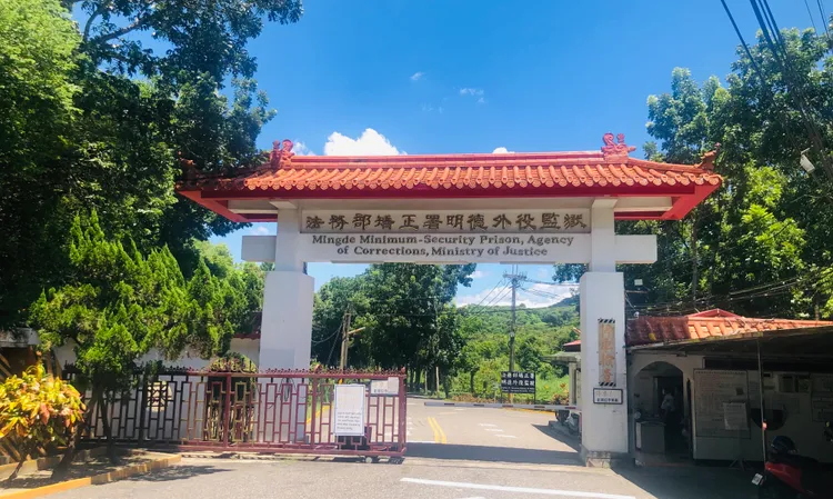 明德外役監再次傳出有受刑人逾假未歸。王志弘攝