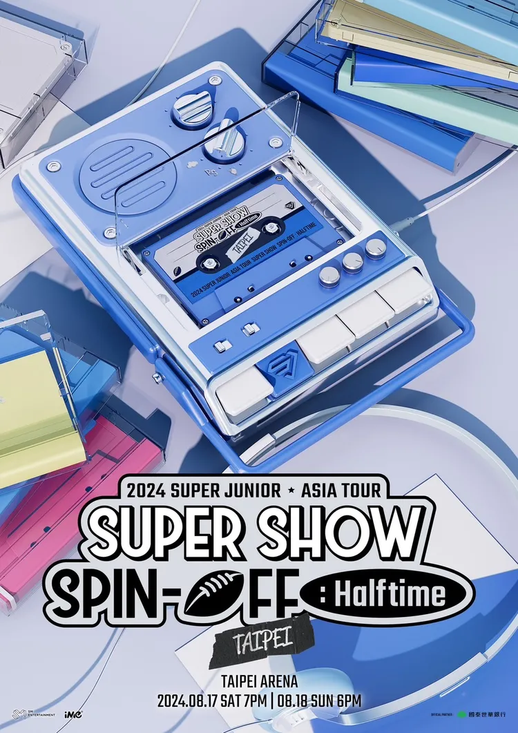 《2024 SUPER JUNIOR <SUPER SHOW SPIN-OFF : Halftime> in TAIPEI》海報。iMe TW提供