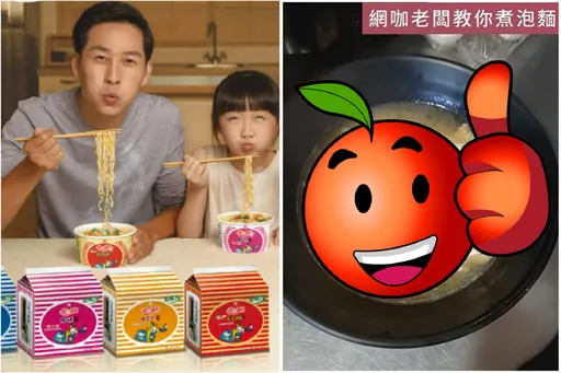 正宗「網咖泡麵」 網咖老闆教你這樣煮出人間美味!