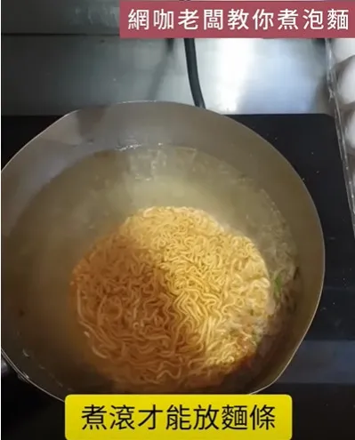 翻攝《在家做生魚片 Making sashimi at home.》的YouTube頻道