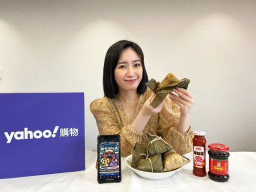 粽子买气飙4倍!Yahoo奇摩购物公开3大热销名粽 刷卡最高5千回馈