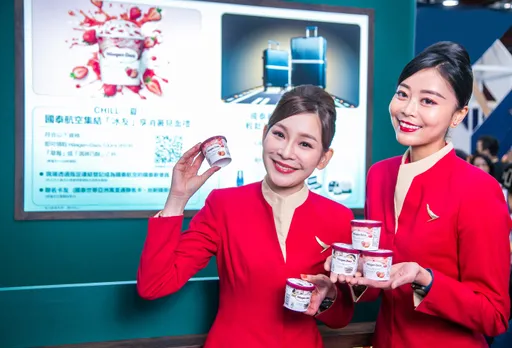 免費吃哈根達斯冰淇淋! 飛機餐甜點4天旅展可兌換