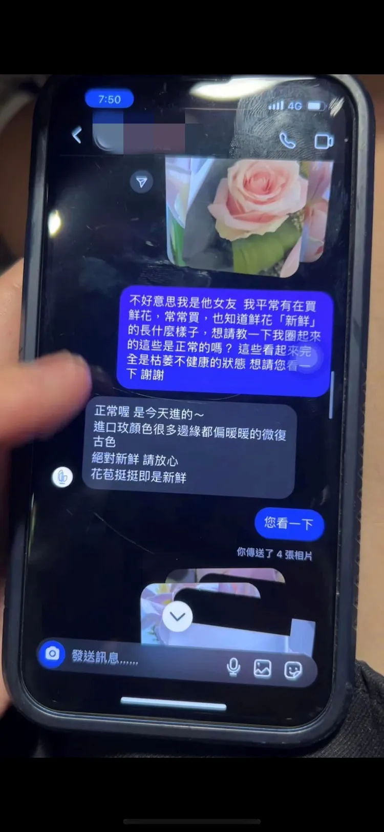 店家強調玫瑰花是造型、絕對新鮮。翻攝「爆料公社公開版」臉書