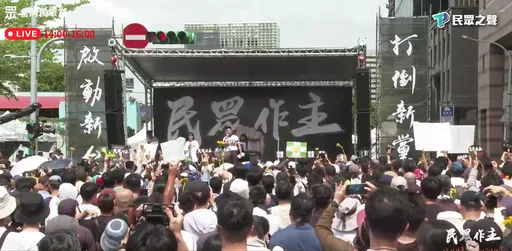 519集會｜民眾作主！天氣晴朗群眾湧入　現場畫面曝光