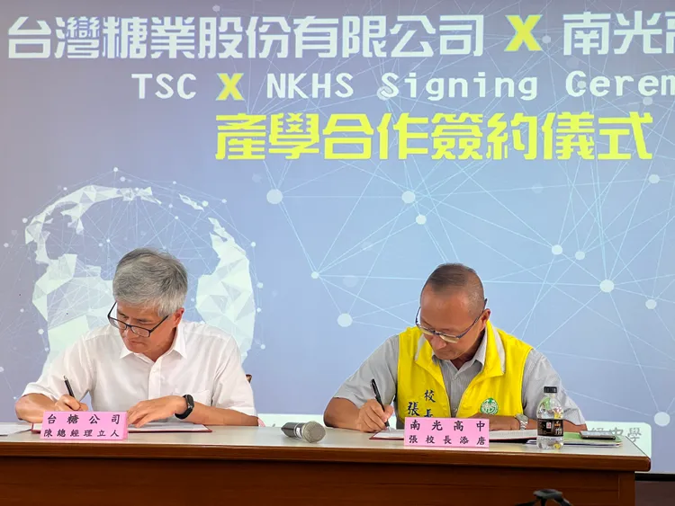 雙方簽署產學合作，共同培育英才。校方提供