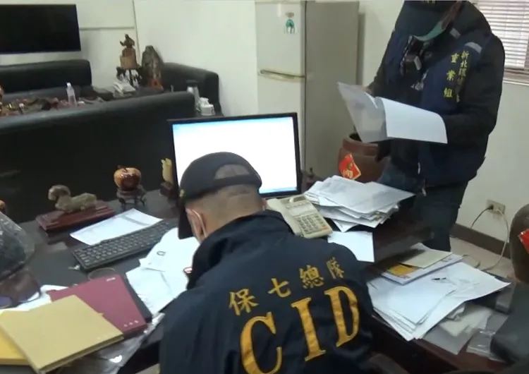警方查扣帳冊等證物。翻攝畫面