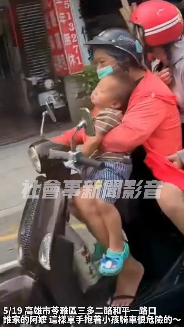 阿嬤騎士單手抱著1未戴安全帽小孩、違規三載。翻攝社會事新聞影音