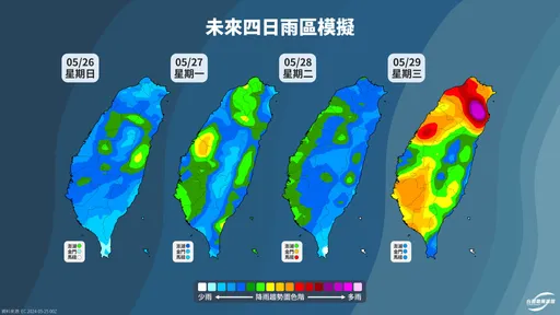 明變天大雷雨！週三有較大雨勢「這區恐紫爆」