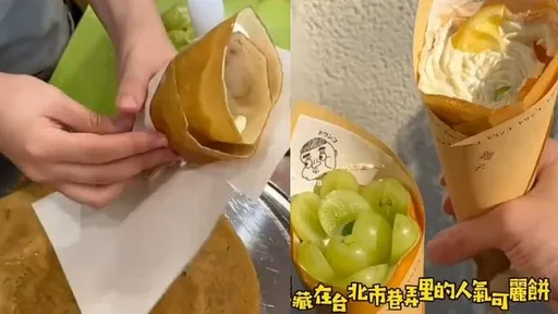 巷弄人氣可麗餅!鬆軟口感搭上美味鮮奶油 讓你一口接一口