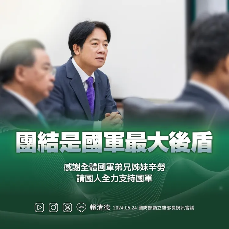 前線飛官寫「給總統的一封公開信」，對總統賴清德喊話。翻攝《中華民國空軍》粉絲頁