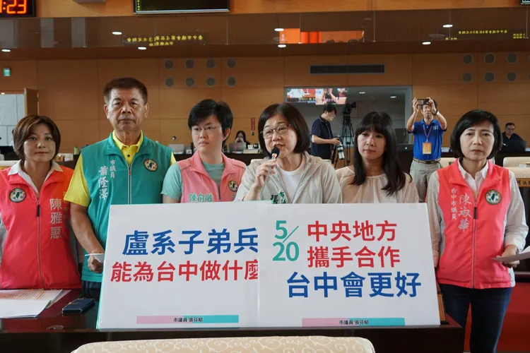 民進黨市議員在盧秀燕參加總統就職典禮後，連番對她提出質詢。張芬郁辦公室提供