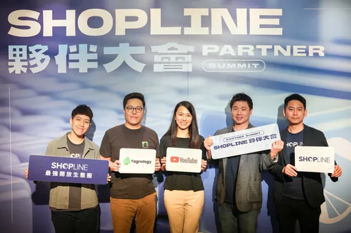 SHOPLINE開放生態圈再進化　首推「一鍵訂閱」打造電商界最強擴充功能商店