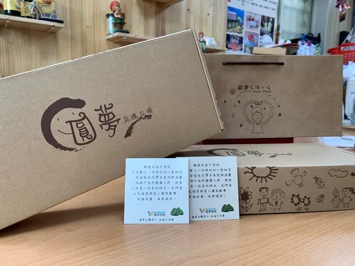 盛齊綠能端午送禮做公益　向雲林庇護工場訂購禮盒