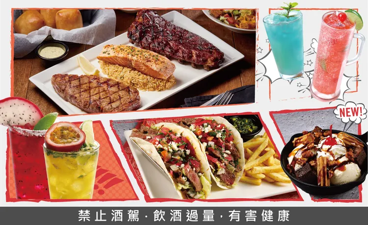 TGI FRIDAYS及Texas Roadhouse聯手Pinkoi推出期間限定「畢業不遺憾套餐」。業者提供