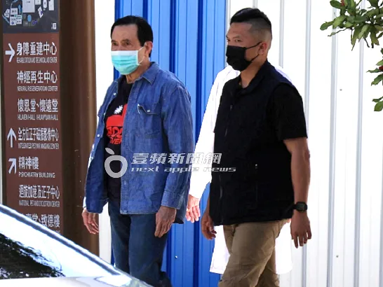 前總統馬英九（左）在隨扈保護下步出正子磁振影像中心。特勤中心攝