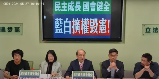 狠嗆藍白只會考古造謠! 綠委要他們PK「2024綠版國會改革」:等你來