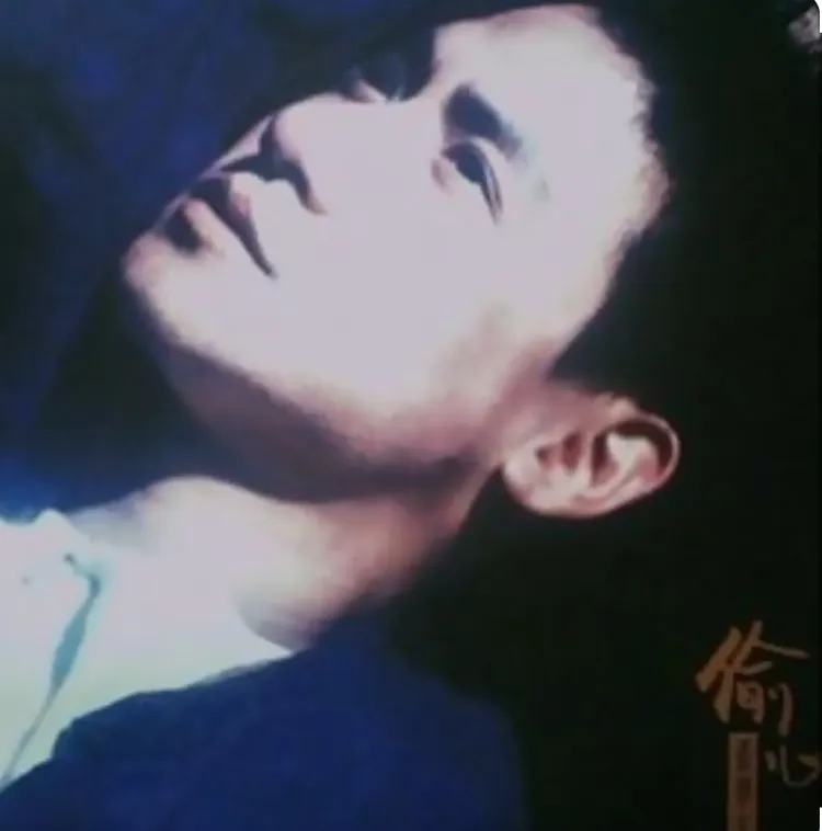 張學友《偷心》推出至今滿30周年，因為被王家衛執導電視劇《繁花》收錄其中再度翻紅。翻攝網路