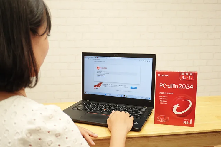 趨勢科技推出「安心報稅 限時5折」活動，凡於活動期間內新購入PC-cillin 2024雲端版3年3台下載版即享有限時5折優惠。趨勢科技提供。