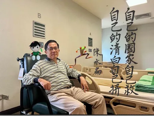 特赦無望 前總統陳水扁16字回應