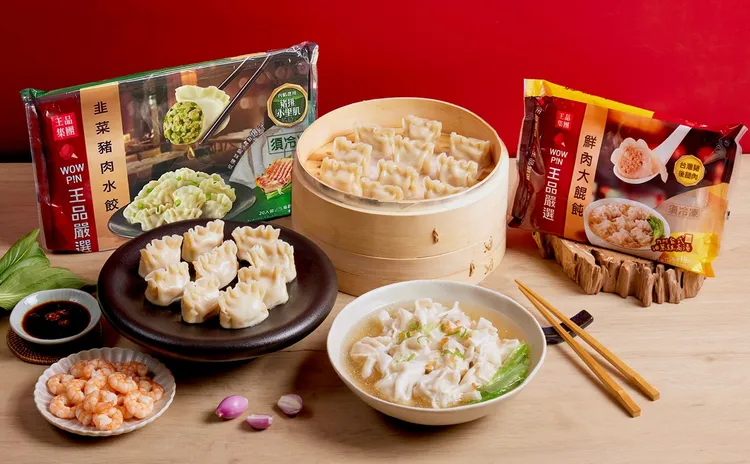 「王品嚴選」爆汁水餃同步推出新口味「韭菜豬肉」，買1包即可參與抽獎。業者提供