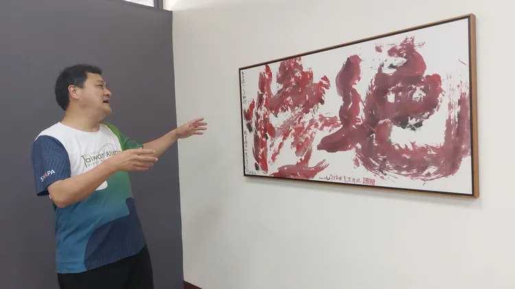 陳世憲用紅色寫下「慘絕」二字，筆畫破碎、宛如血跡斑斑，紀錄納粹屠殺猶太人。凃建豐攝