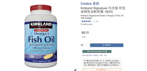 魚油恐增中風機率?新研究顛覆認知!「健康者別亂吃」