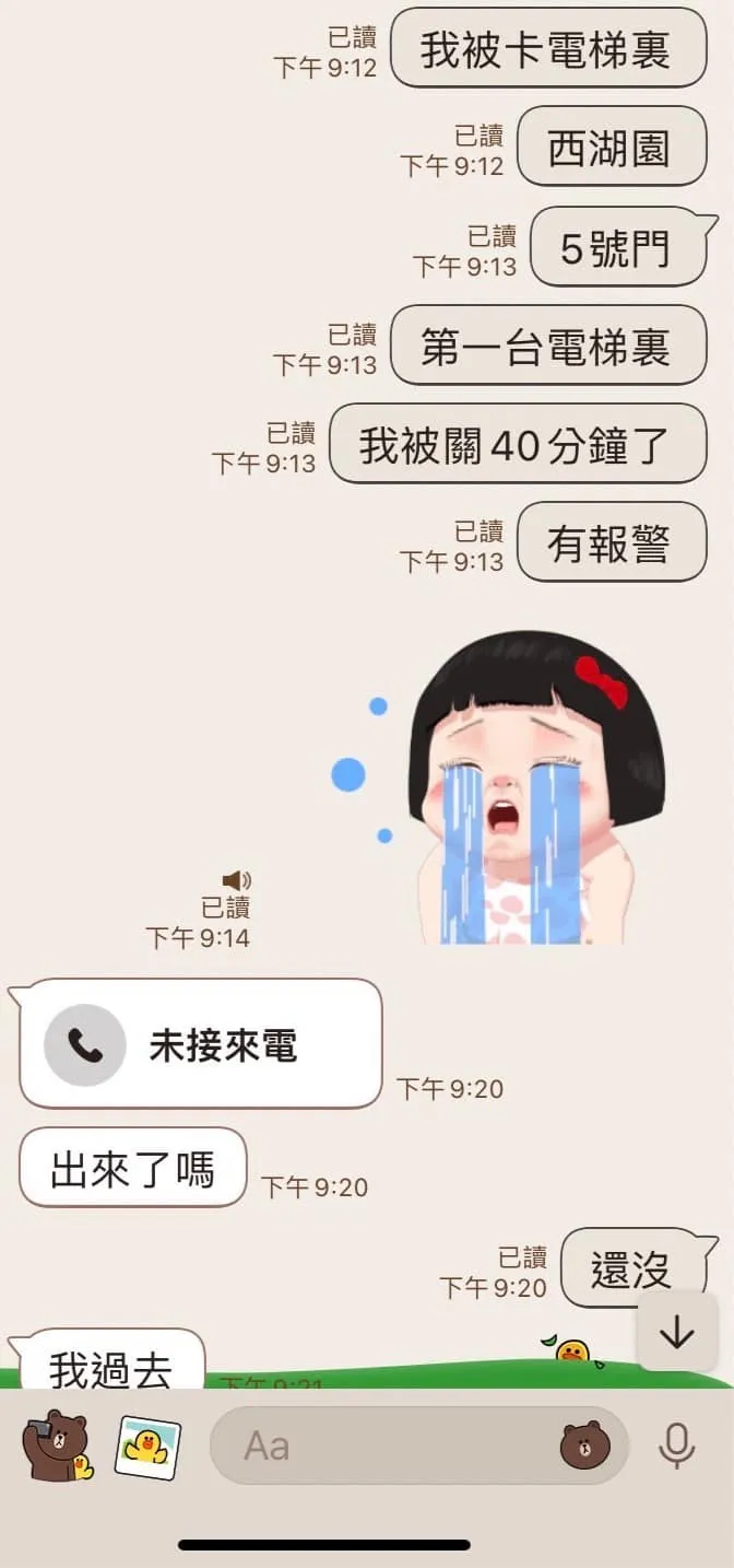 外送員受困電梯，和同行求救。翻攝全國外送產業工會臉書