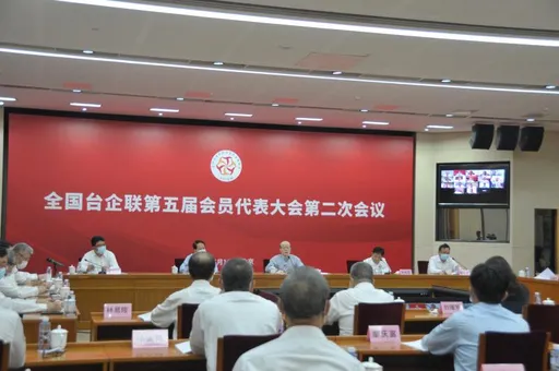 總統賴清德就職講話 中國大陸台企聯稱失望
